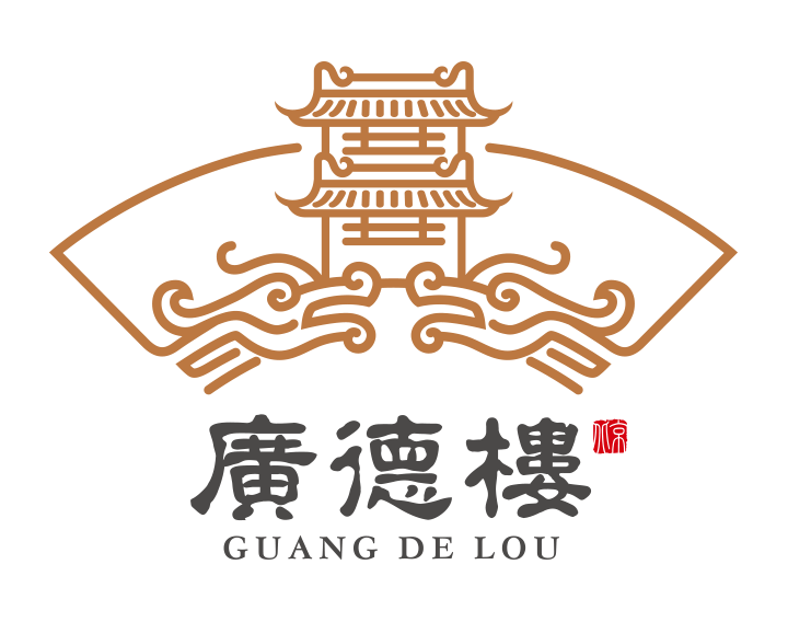 广德楼