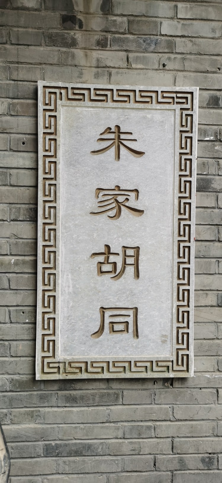 临春楼建筑外观