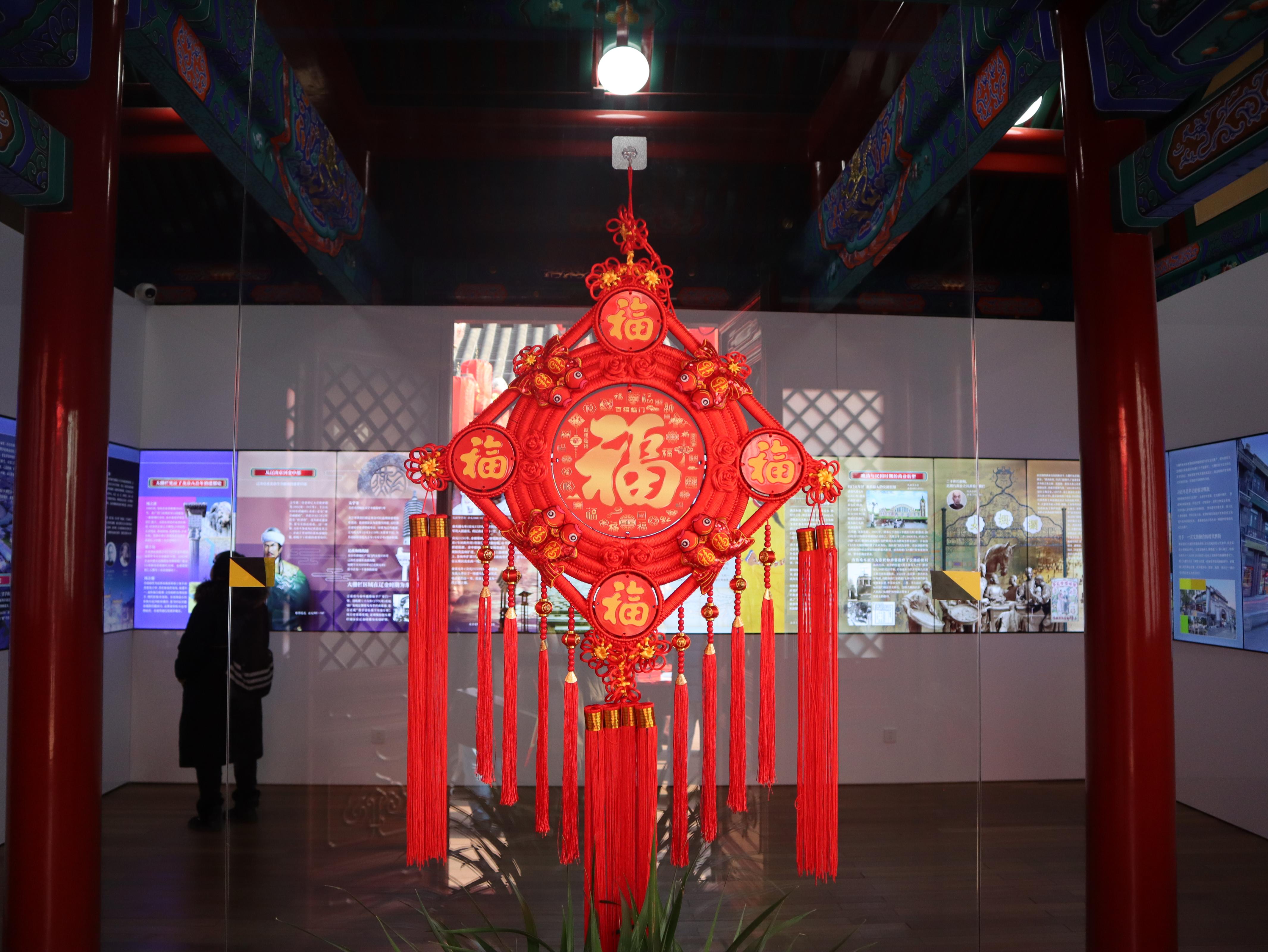 书法篆刻家谭绍堂写福字