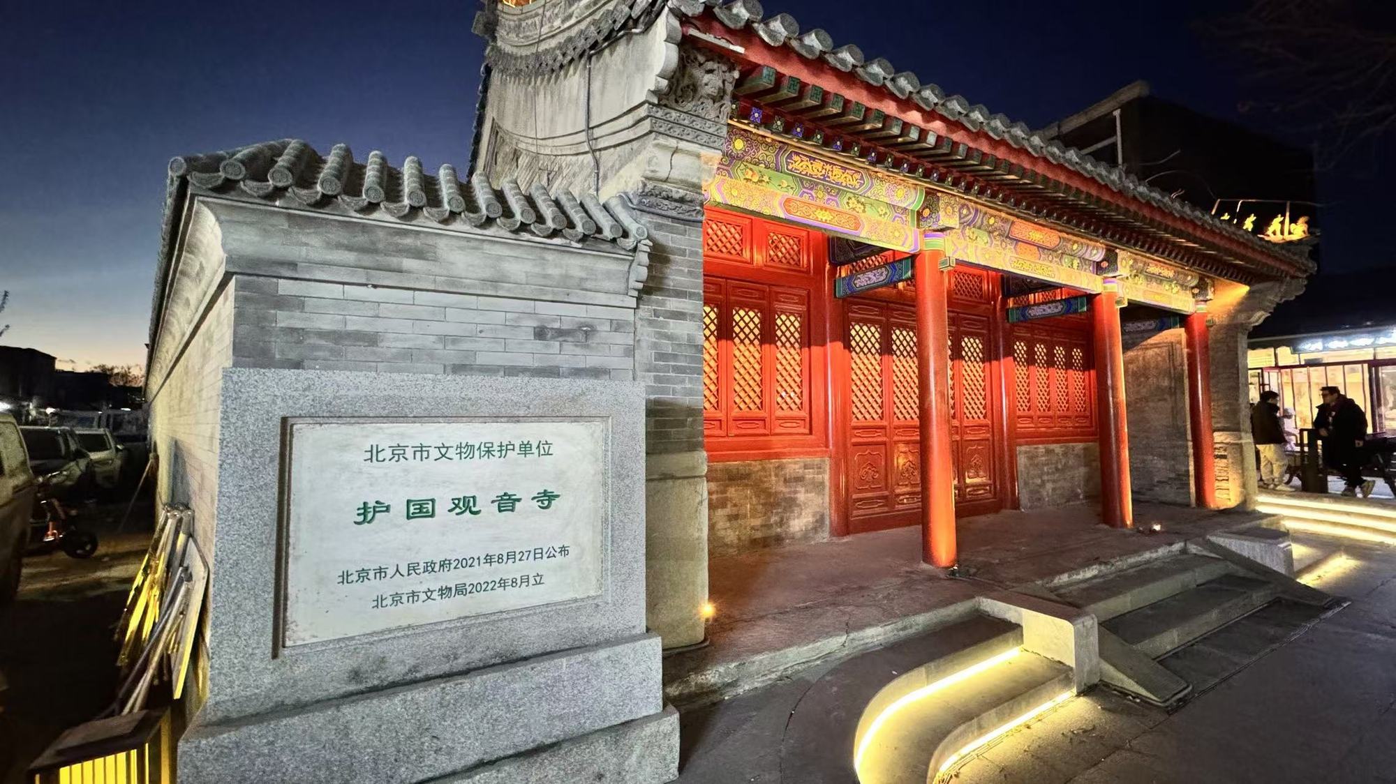 寺内展陈（2000px高清）