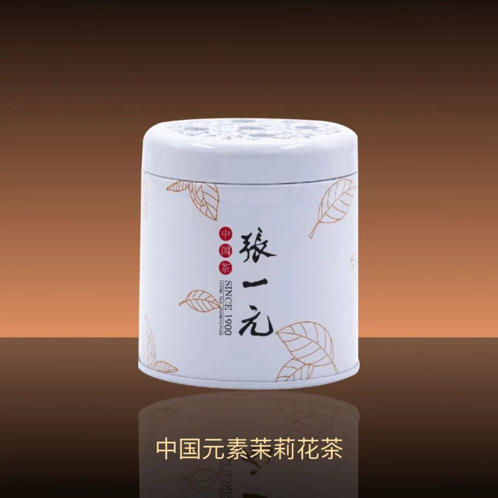 张一元茶庄·广德楼店