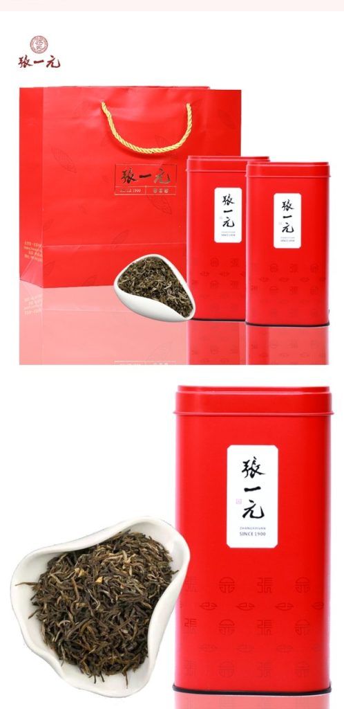 张一元茶庄·广德楼店