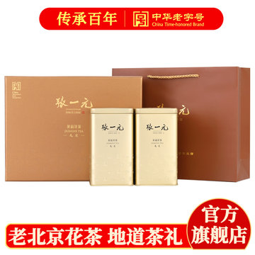 张一元茶庄·广德楼店