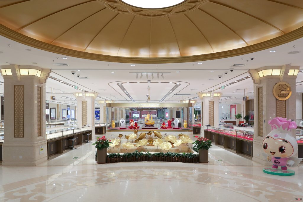 菜市口黄金·广德楼店