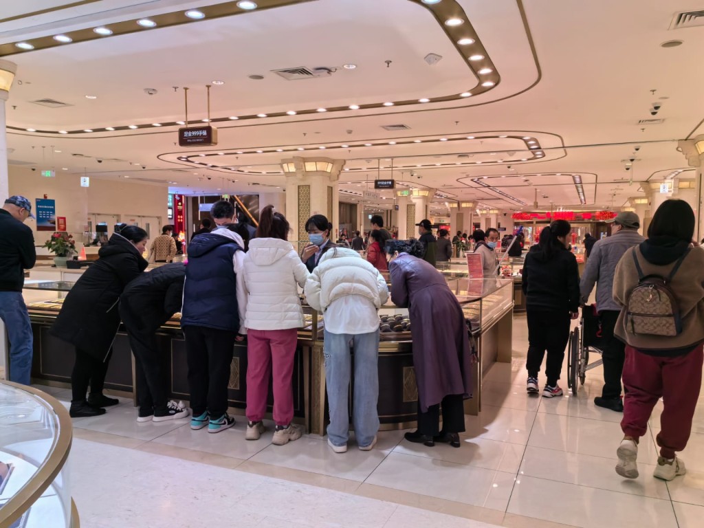 菜市口黄金·广德楼店
