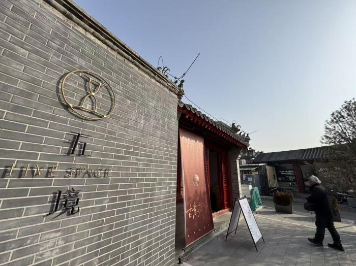 五道庙山门与后罩楼